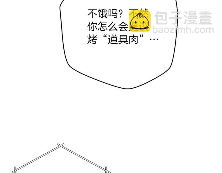 第6话 战斗吧！辅助！38