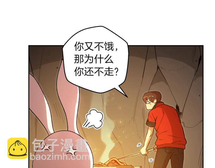 第6话 战斗吧！辅助！41