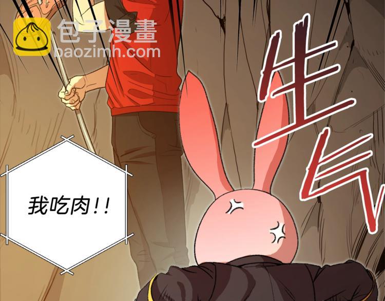 第6话 战斗吧！辅助！64