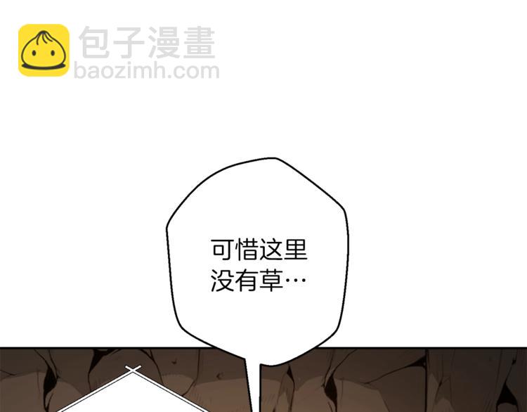 第6话 战斗吧！辅助！66