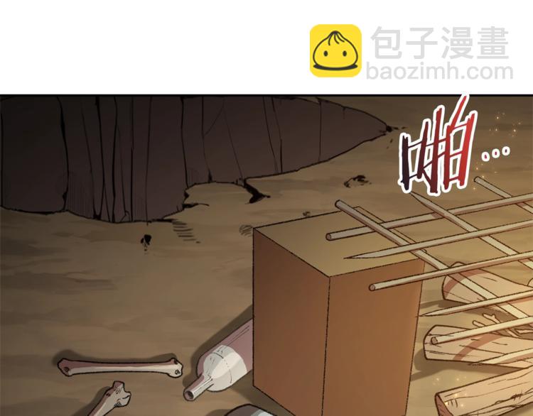 第6话 战斗吧！辅助！73
