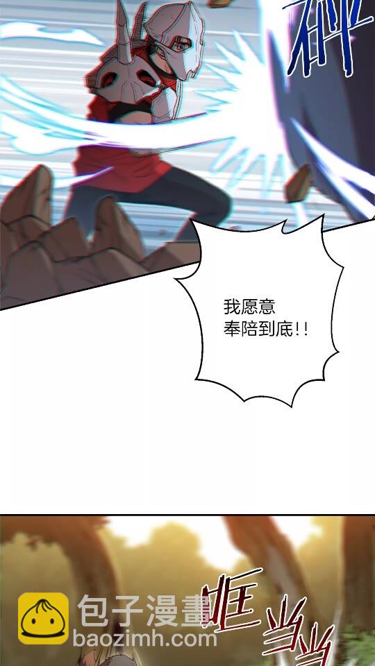 第13话 狩猎开始！12