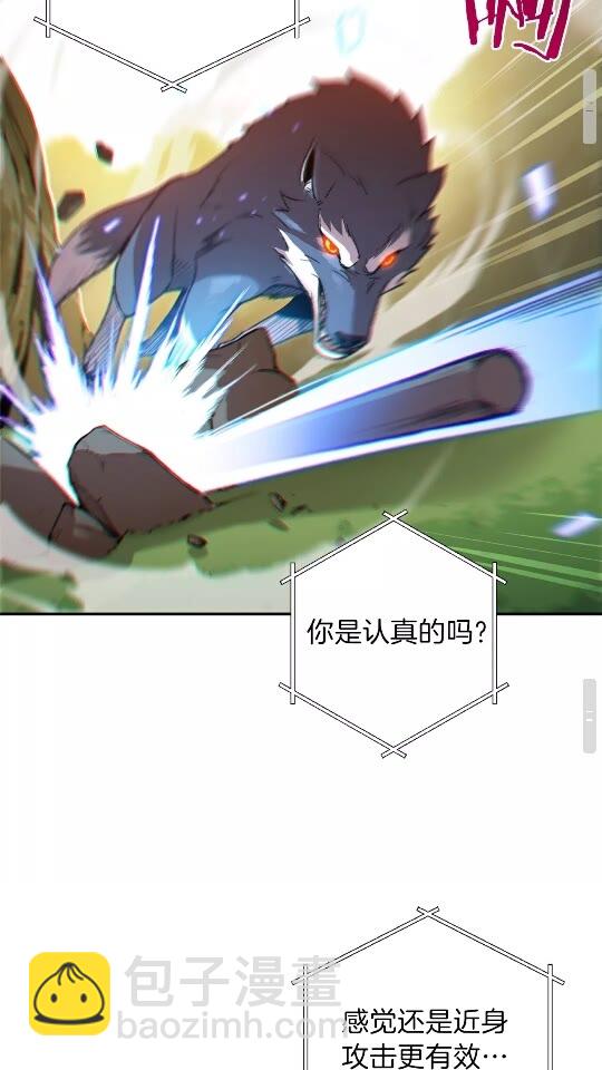 第13话 狩猎开始！56