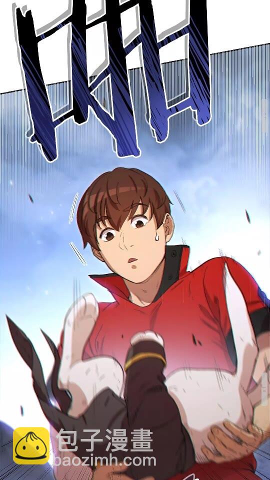 第30话 🐰洛平阳被🐭欺！53