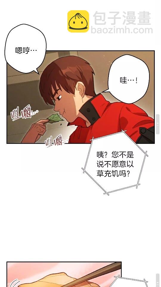 第34话 兔生到达了高潮26