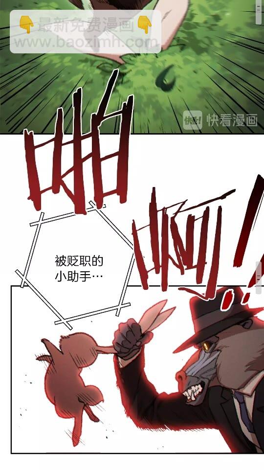 第37话 兔子的史诗技能！38