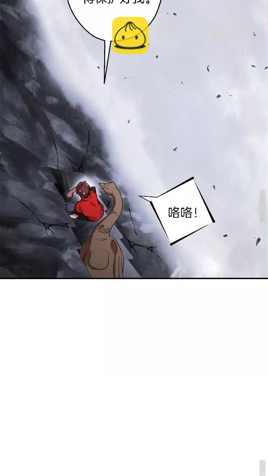 第37话 兔子的史诗技能！55