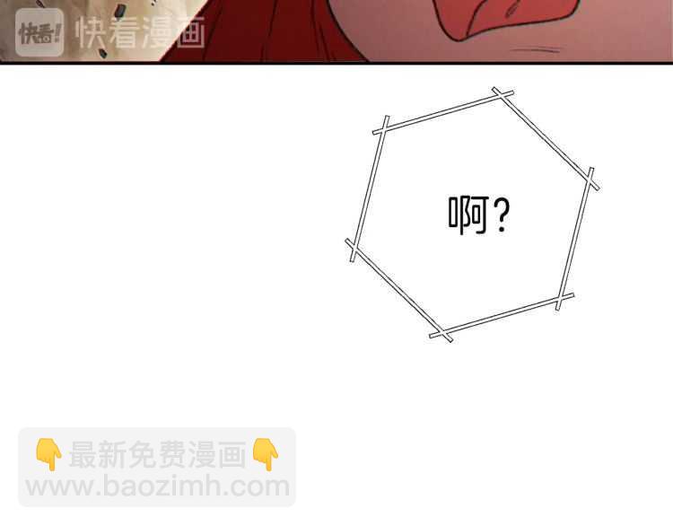 第43话 大门设置！117