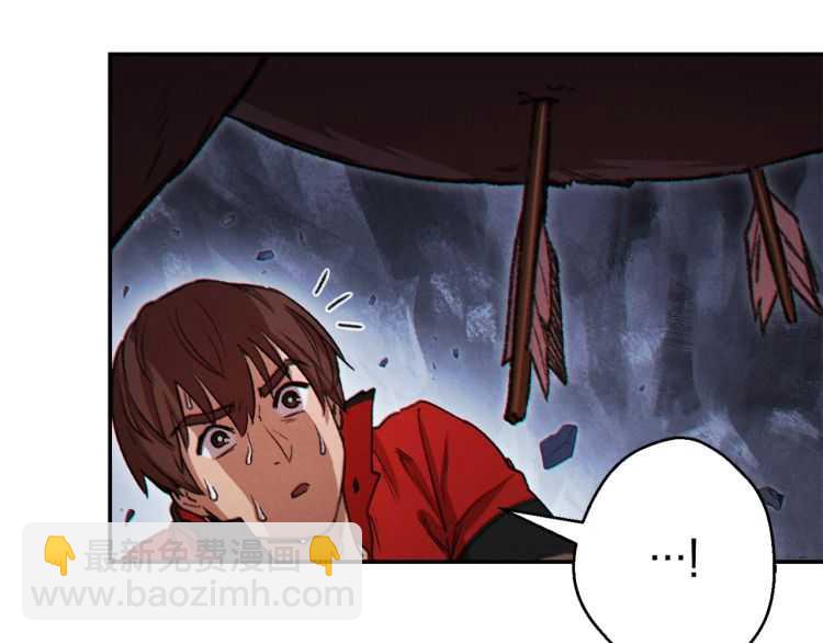 第43话 大门设置！48