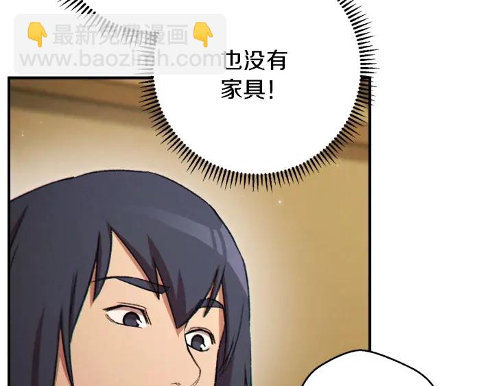第47话 绿茶老年人167