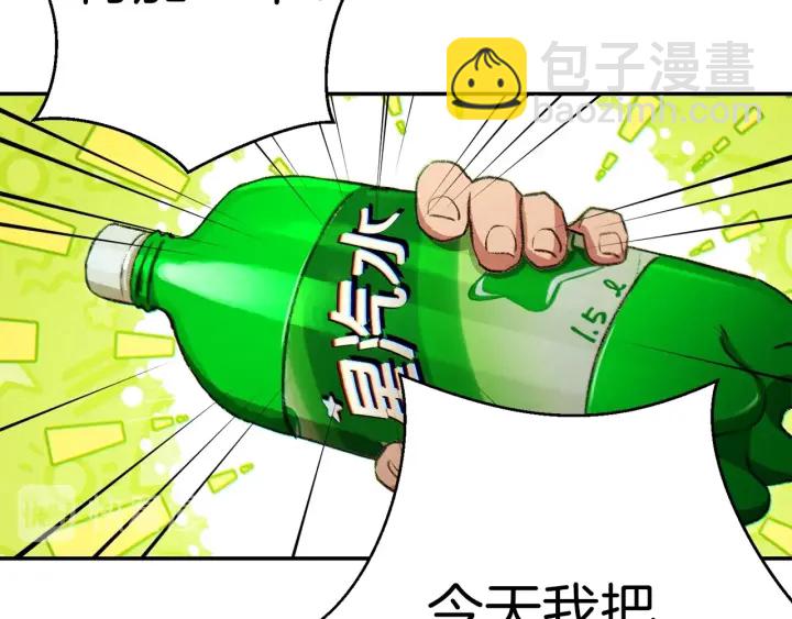 第48话 兔子暴露了137