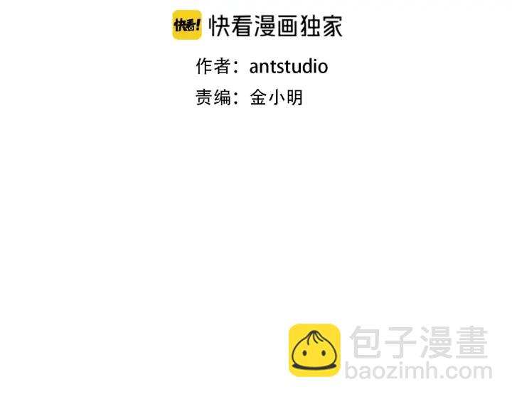 第48话 兔子暴露了16