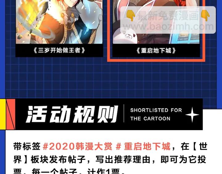第48话 兔子暴露了185