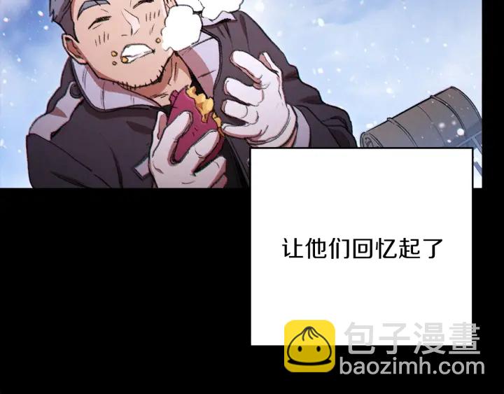 第48话 兔子暴露了40