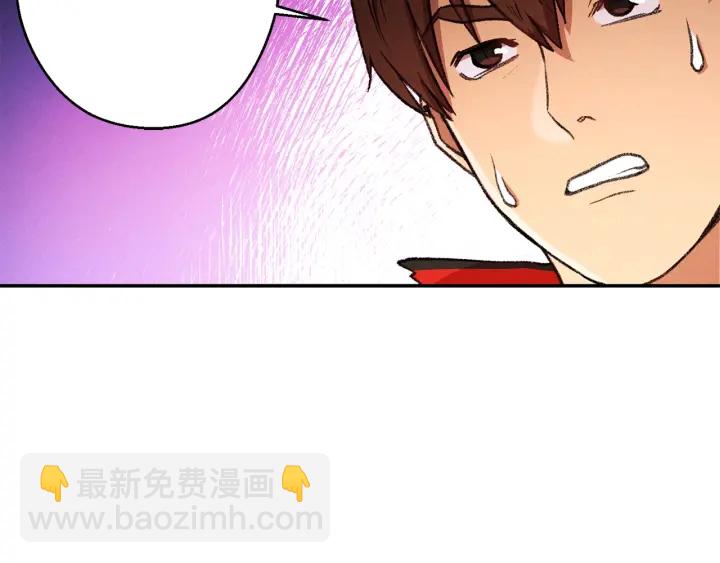 第48话 兔子暴露了79