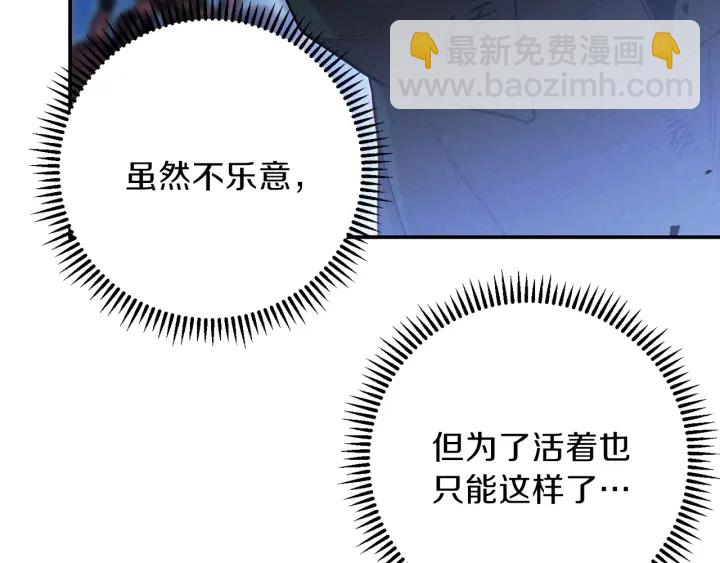 第56话 郑多温！永远的神！192