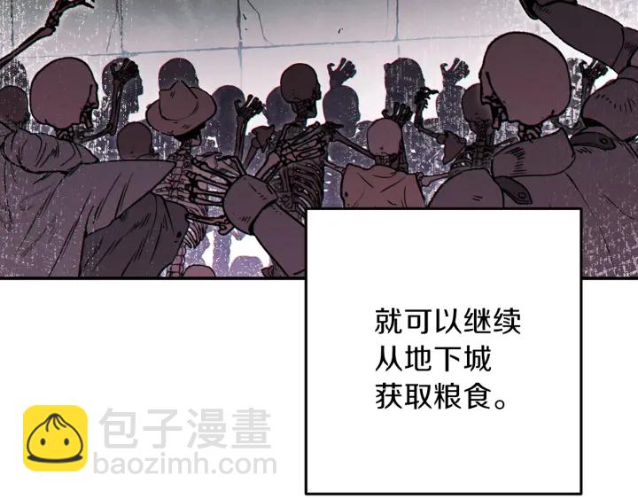 第57话 老爷子下跪100
