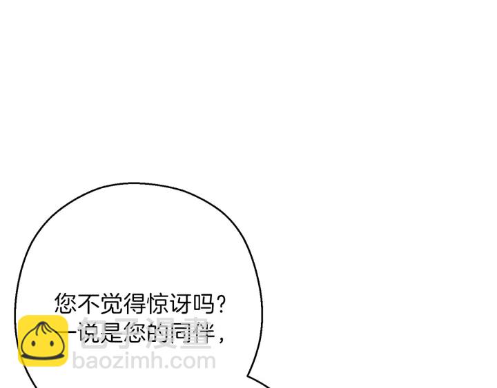第57话 老爷子下跪124