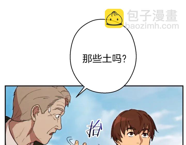 第57话 老爷子下跪138