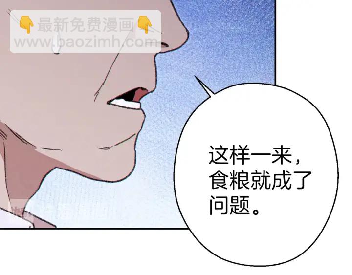 第57话 老爷子下跪65