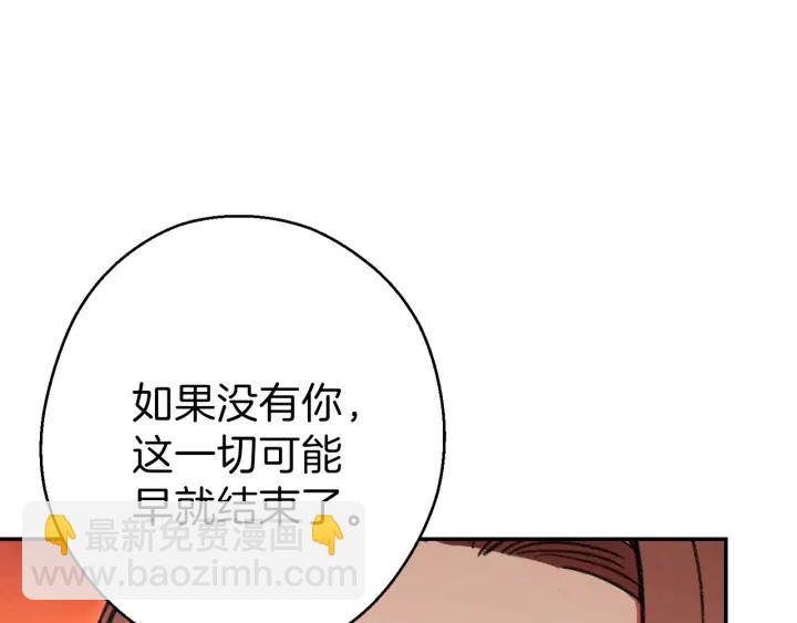 第59话 威望117