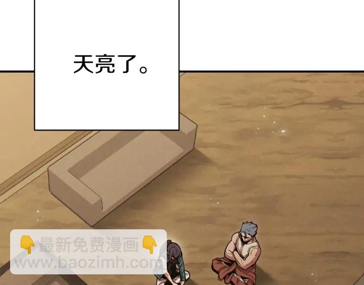 第59话 威望131