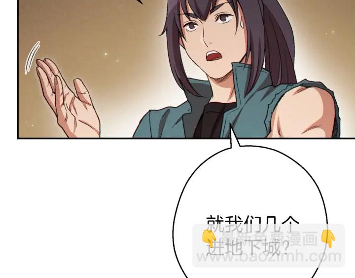 第59话 威望134