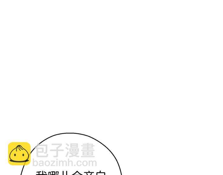 第59话 威望158