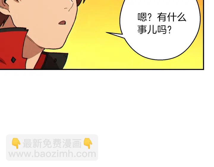 第59话 威望37