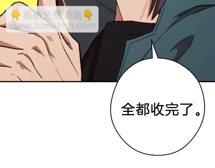 第59话 威望40