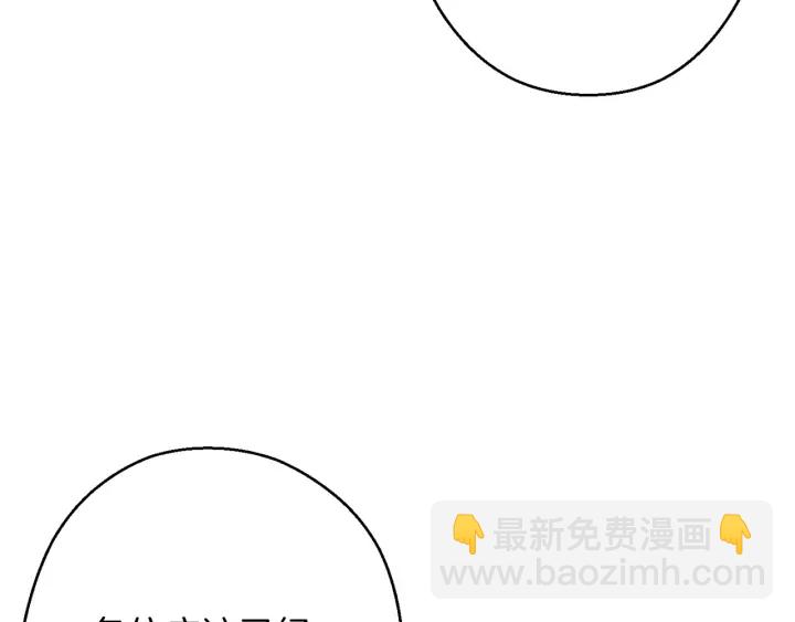 第59话 威望72