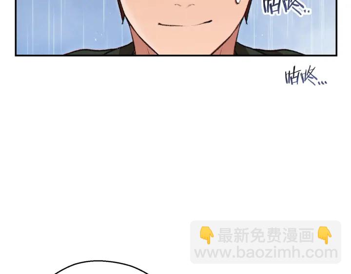 第61话 新成就已达成111