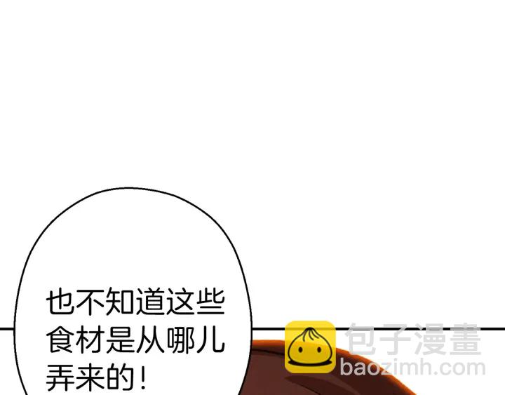 第61话 新成就已达成126