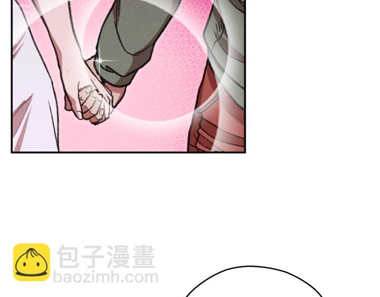 第74话 该死的陷阱！105