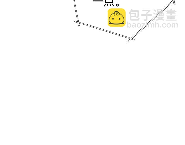 第74话 该死的陷阱！119