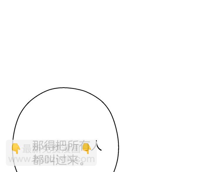 第74话 该死的陷阱！150