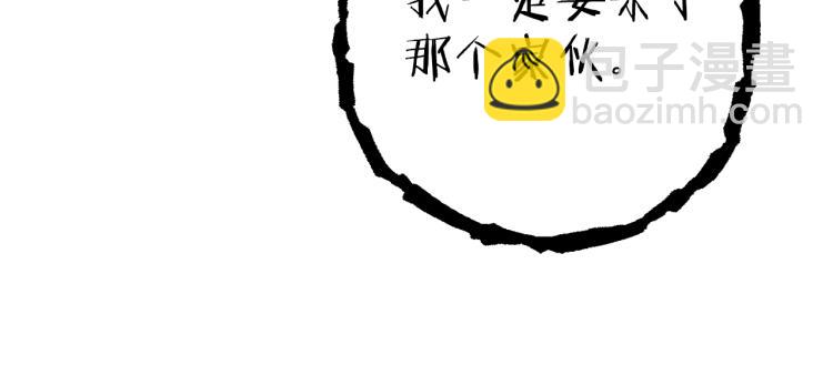 第74话 该死的陷阱！194
