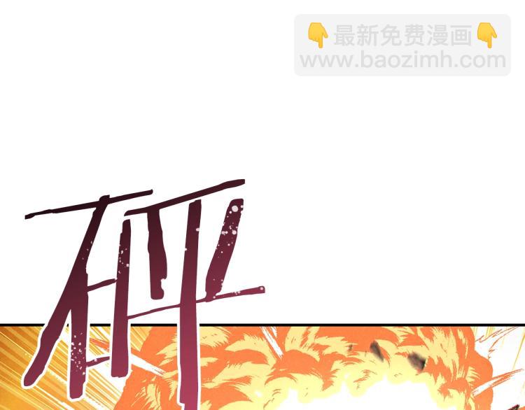第74话 该死的陷阱！52