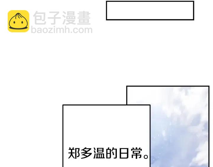 第86话 宣判死刑107