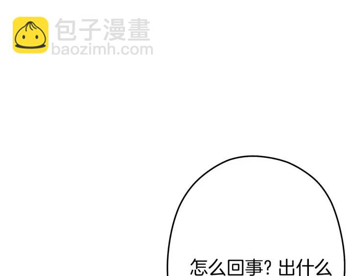 第86话 宣判死刑143