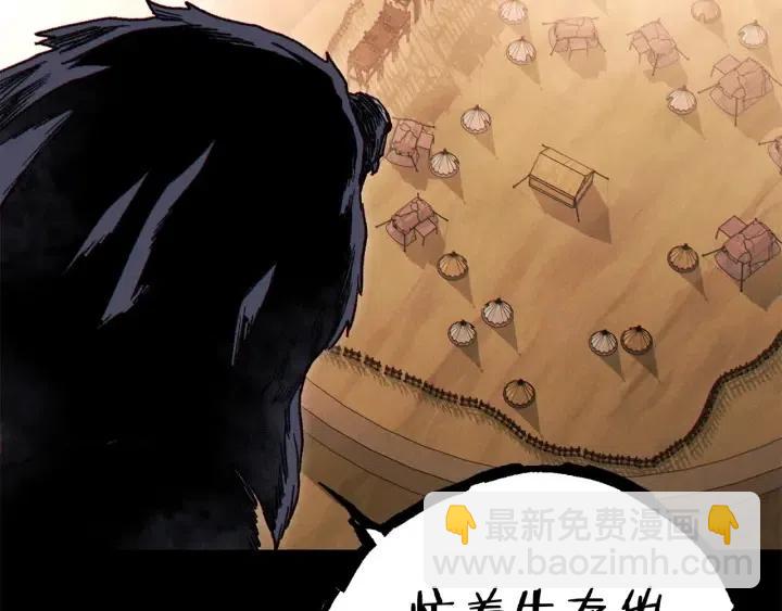 第86话 宣判死刑172