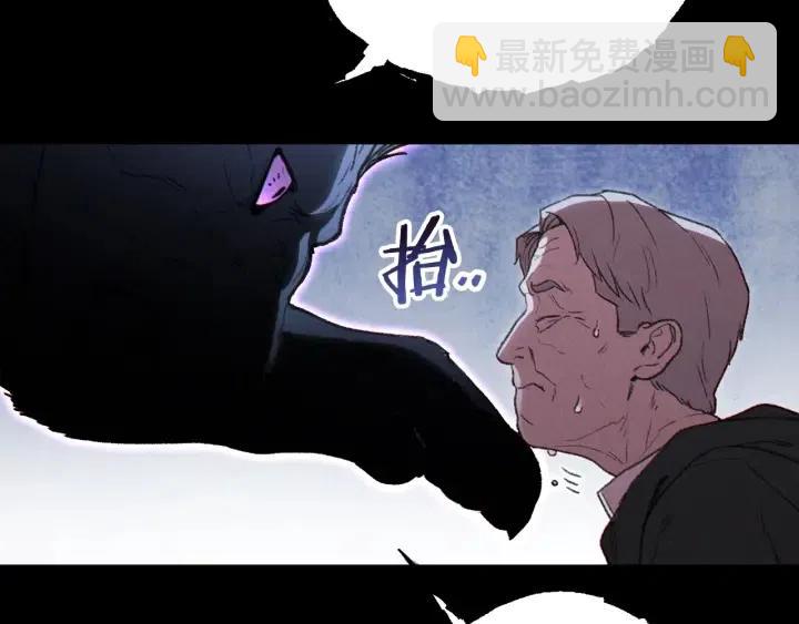 第86话 宣判死刑197