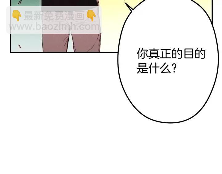 第86话 宣判死刑24