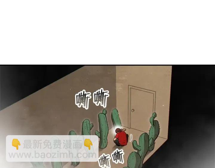 第86话 宣判死刑51
