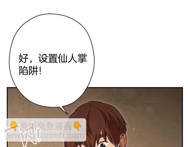 第86话 宣判死刑53