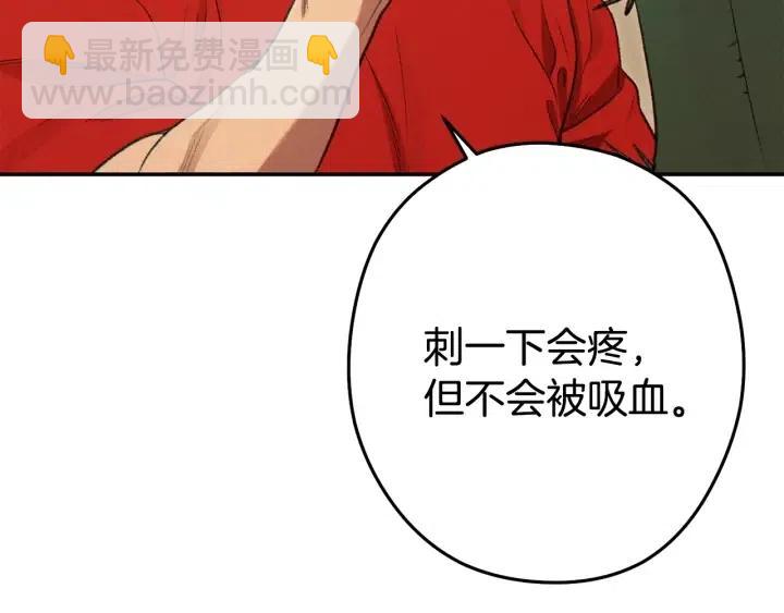 第86话 宣判死刑68