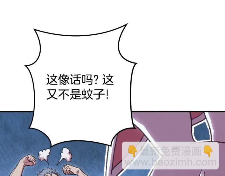 第86话 宣判死刑82