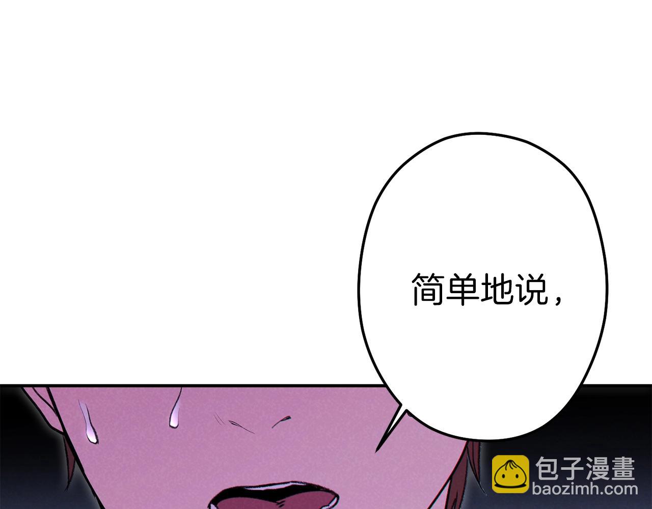 第89话 修炼魔法103