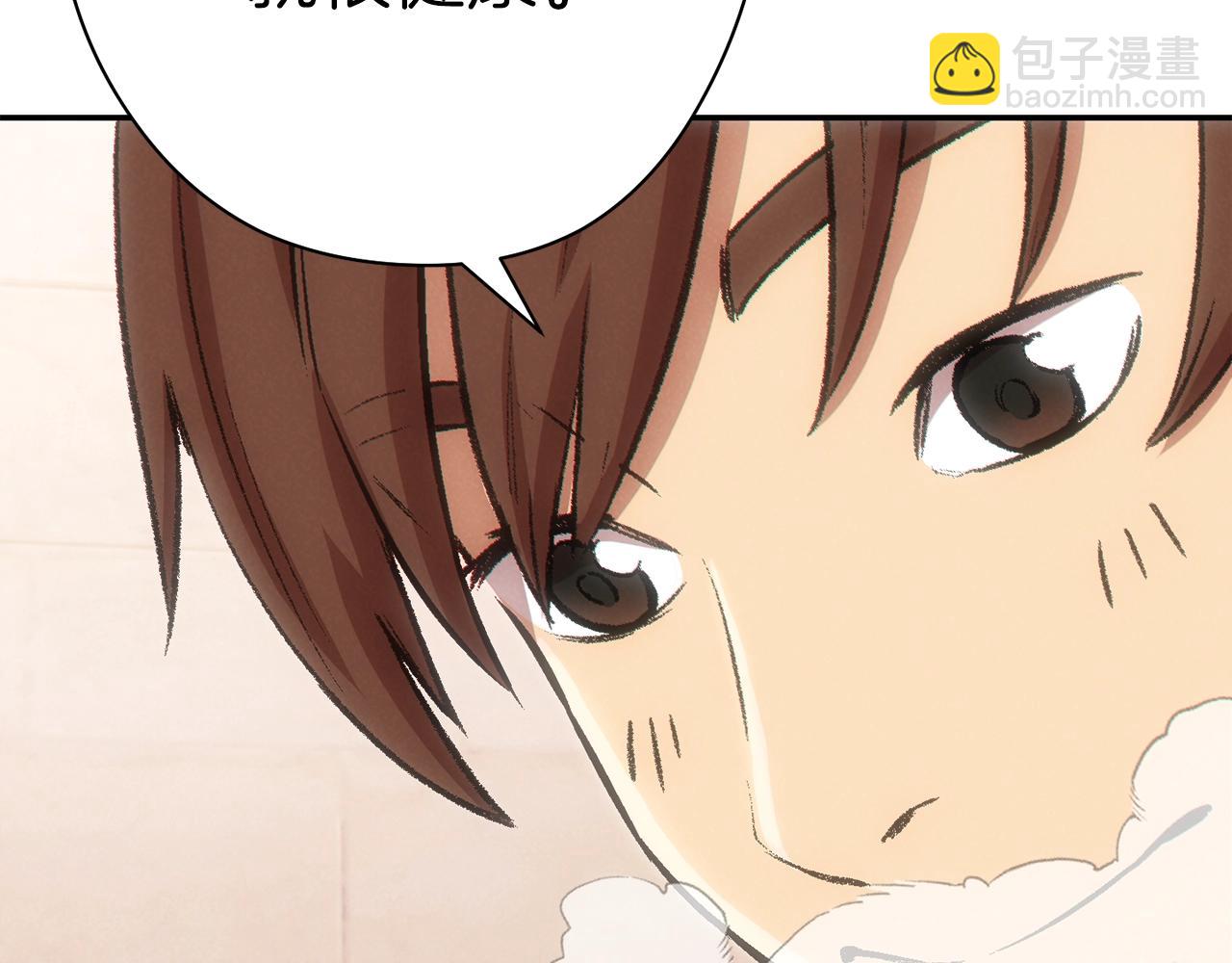 第89话 修炼魔法168