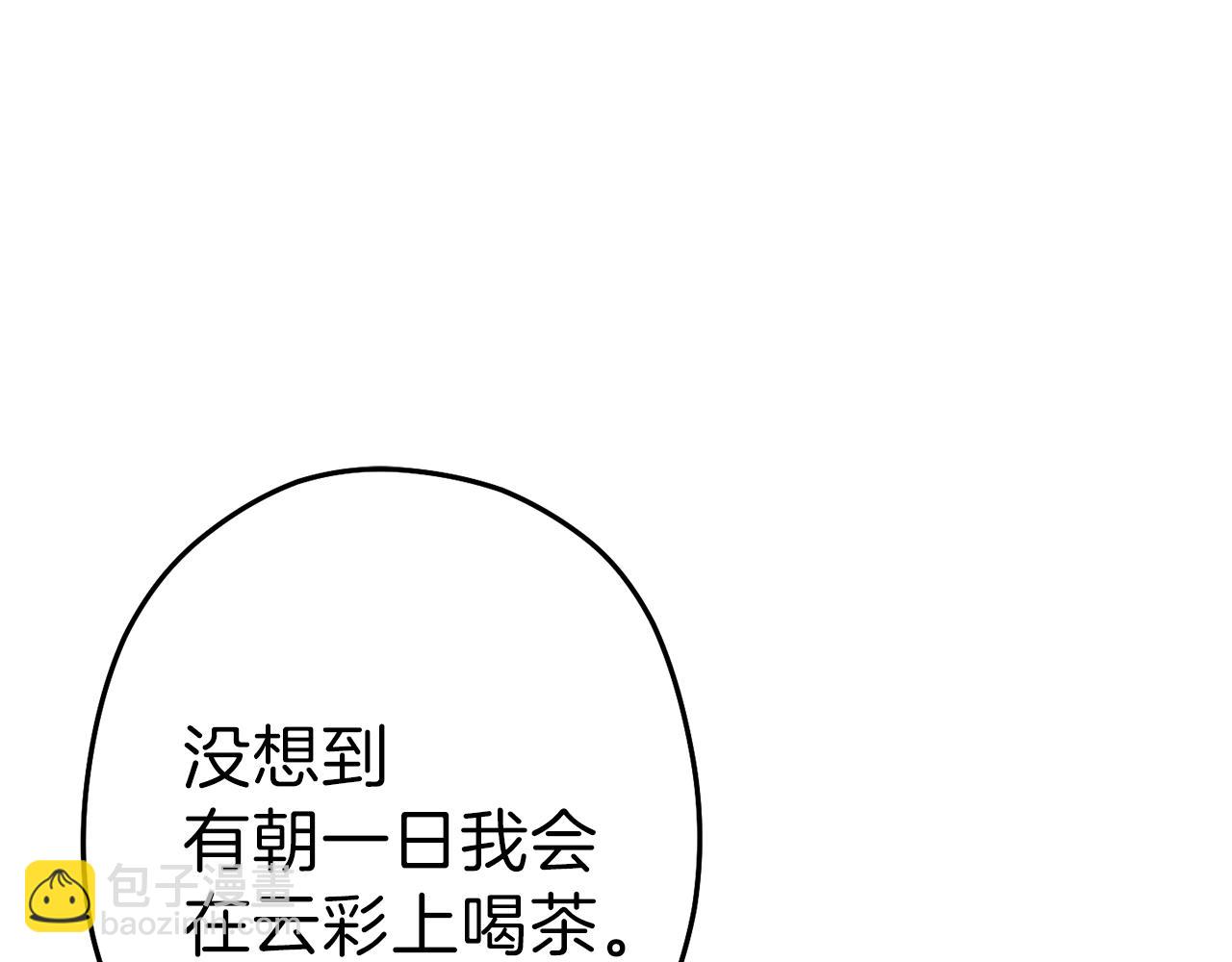 第89话 修炼魔法176